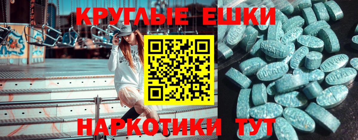 Щёлково  ЭКСТАЗИ Cube  Вход с VPN  ЭКСТАЗИ VHQ 