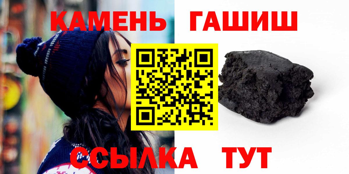 ГАШ индика сатива  ГАШИШ гашик  Щёлково  Вход с VPN 