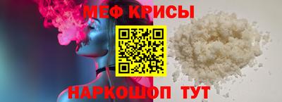 метамфетамин Новозыбков