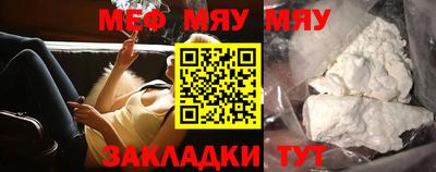 метамфетамин Новозыбков