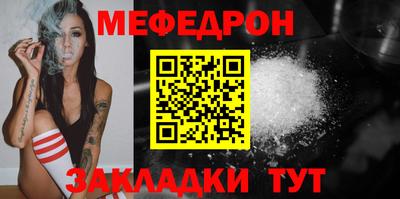 COCAINE Новодвинск