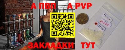 метамфетамин Новозыбков