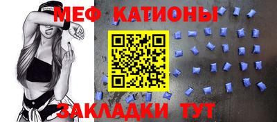 метамфетамин Новозыбков