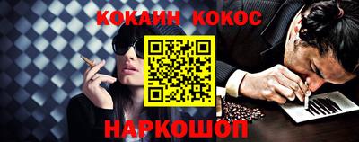метамфетамин Новозыбков