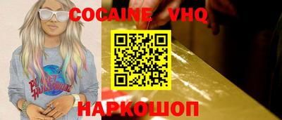 ГАЛЛЮЦИНОГЕННЫЕ ГРИБЫ Новокубанск