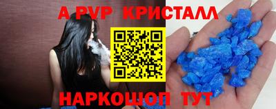 ГАЛЛЮЦИНОГЕННЫЕ ГРИБЫ Новокубанск