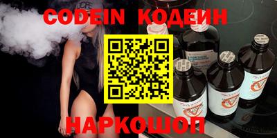 COCAINE Новодвинск