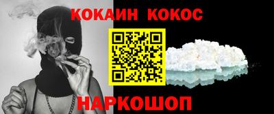 метамфетамин Новозыбков