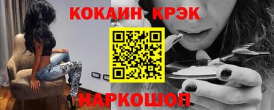 метамфетамин Новозыбков