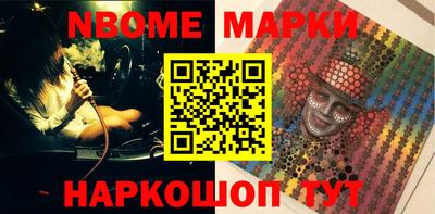 ГАЛЛЮЦИНОГЕННЫЕ ГРИБЫ Новокубанск