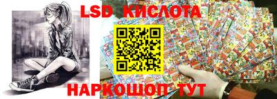 ГАЛЛЮЦИНОГЕННЫЕ ГРИБЫ Новокубанск