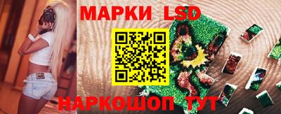 метамфетамин Новозыбков