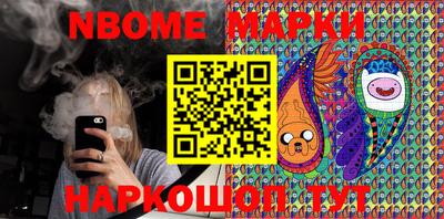 метамфетамин Новозыбков