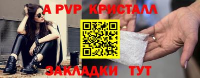 COCAINE Новодвинск