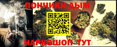 метамфетамин Новозыбков