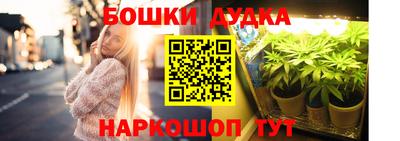 метамфетамин Новозыбков