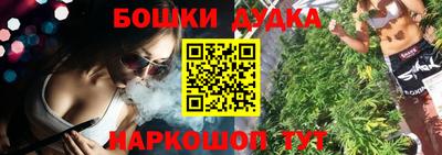 метамфетамин Новозыбков