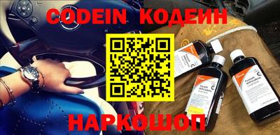 COCAINE Новодвинск