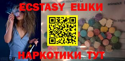 ГАЛЛЮЦИНОГЕННЫЕ ГРИБЫ Новокубанск