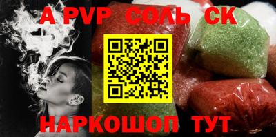 COCAINE Новодвинск