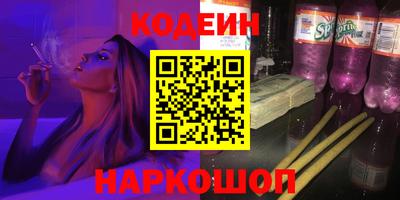 COCAINE Новодвинск
