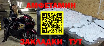 ГАЛЛЮЦИНОГЕННЫЕ ГРИБЫ Новокубанск