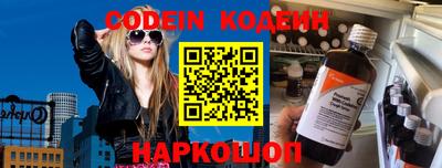 COCAINE Новодвинск