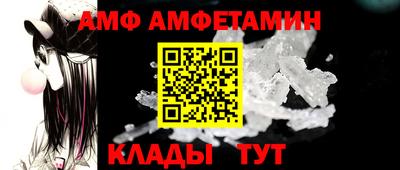 метамфетамин Новозыбков