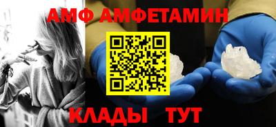 ГАЛЛЮЦИНОГЕННЫЕ ГРИБЫ Новокубанск