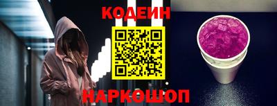 ГАЛЛЮЦИНОГЕННЫЕ ГРИБЫ Новокубанск