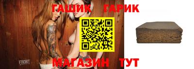 ГАЛЛЮЦИНОГЕННЫЕ ГРИБЫ Новокубанск