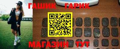 ГАЛЛЮЦИНОГЕННЫЕ ГРИБЫ Новокубанск