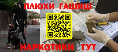 метамфетамин Новозыбков