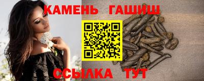 метамфетамин Новозыбков