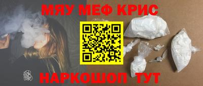ГАЛЛЮЦИНОГЕННЫЕ ГРИБЫ Новокубанск