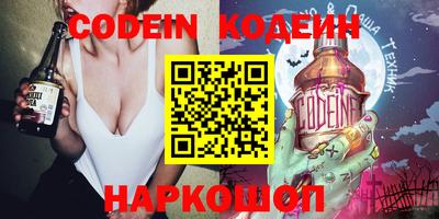 метамфетамин Новозыбков